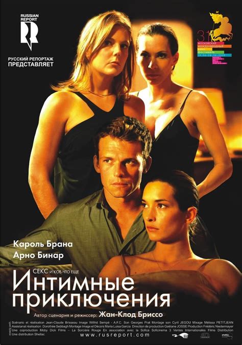 Порно фильмы смотреть онлайн бесплатно, с русским .
